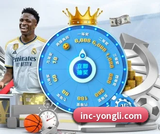 永利娱乐 APP 深度功能